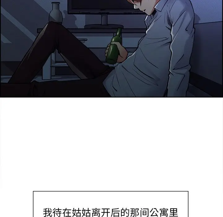 漫画《岳母家的刺激生活》第42话第69张图