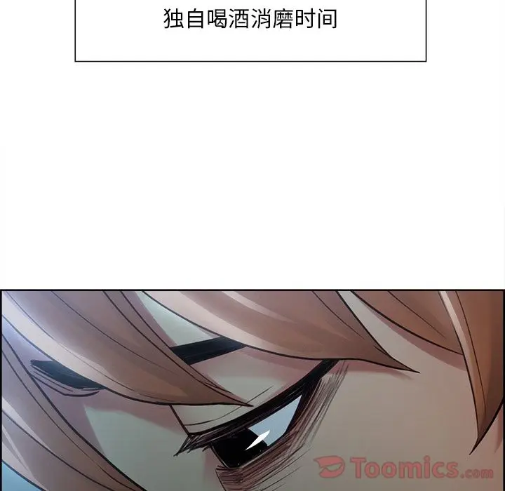 漫画《岳母家的刺激生活》第42话第70张图
