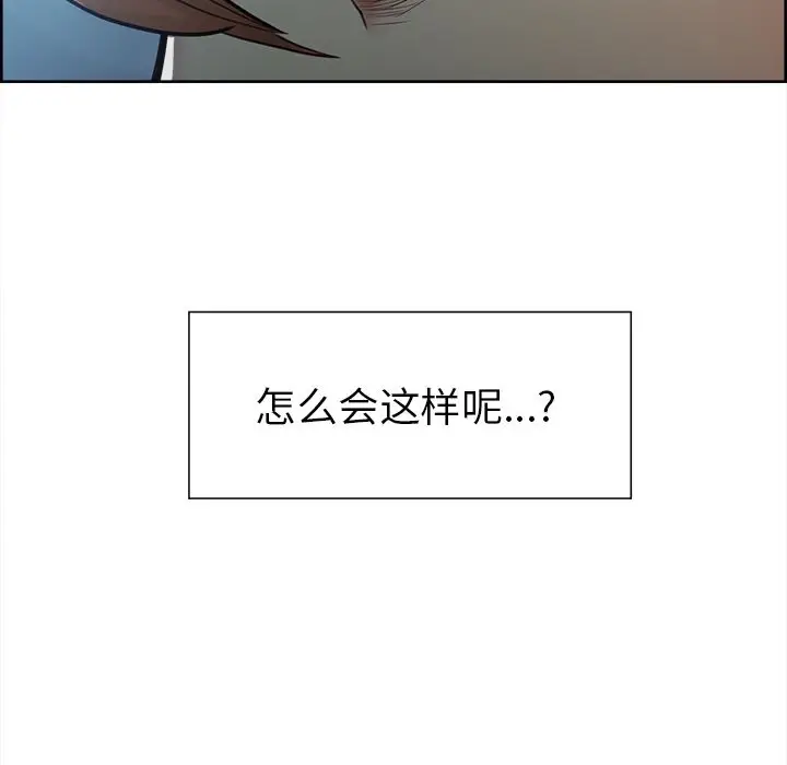 漫画《岳母家的刺激生活》第42话第71张图