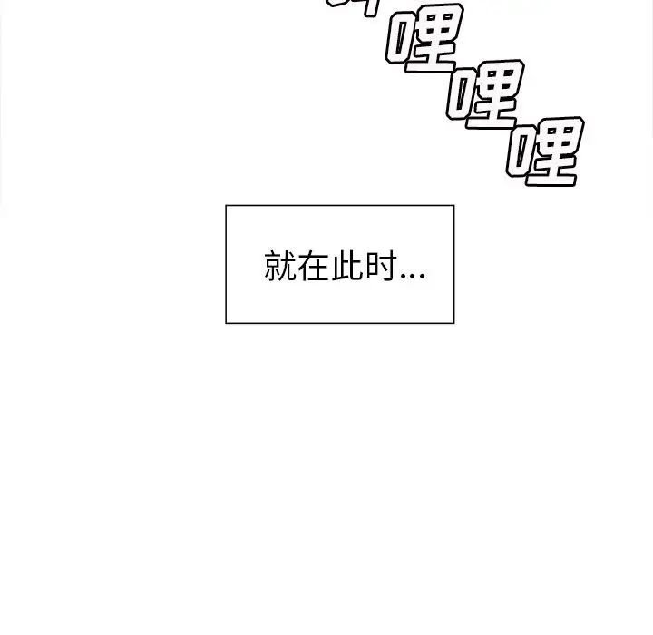 漫画《岳母家的刺激生活》第42话第77张图