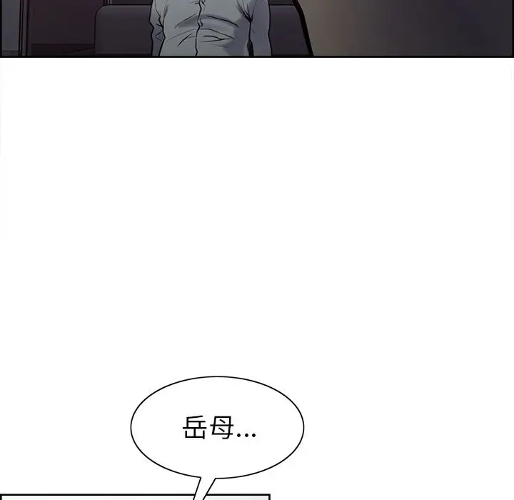漫画《岳母家的刺激生活》第42话第79张图