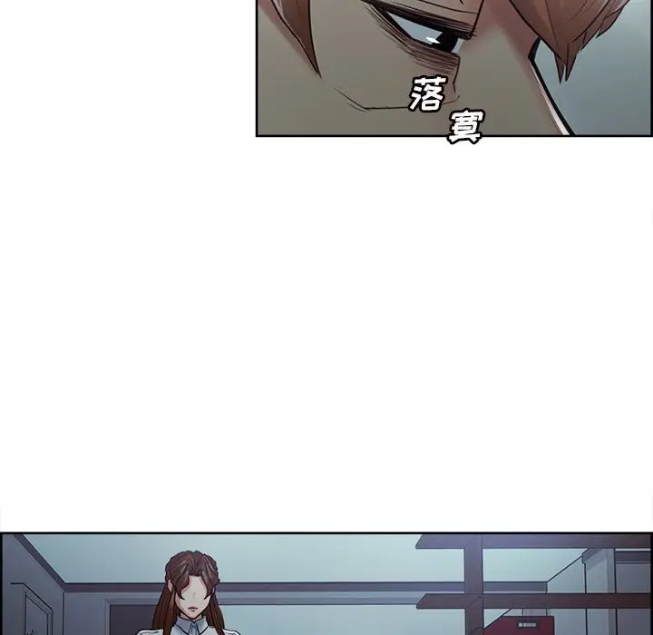 漫画《岳母家的刺激生活》第42话第85张图