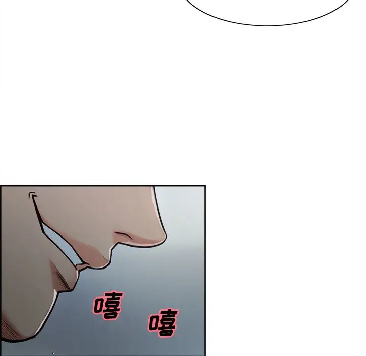 漫画《岳母家的刺激生活》第42话第91张图