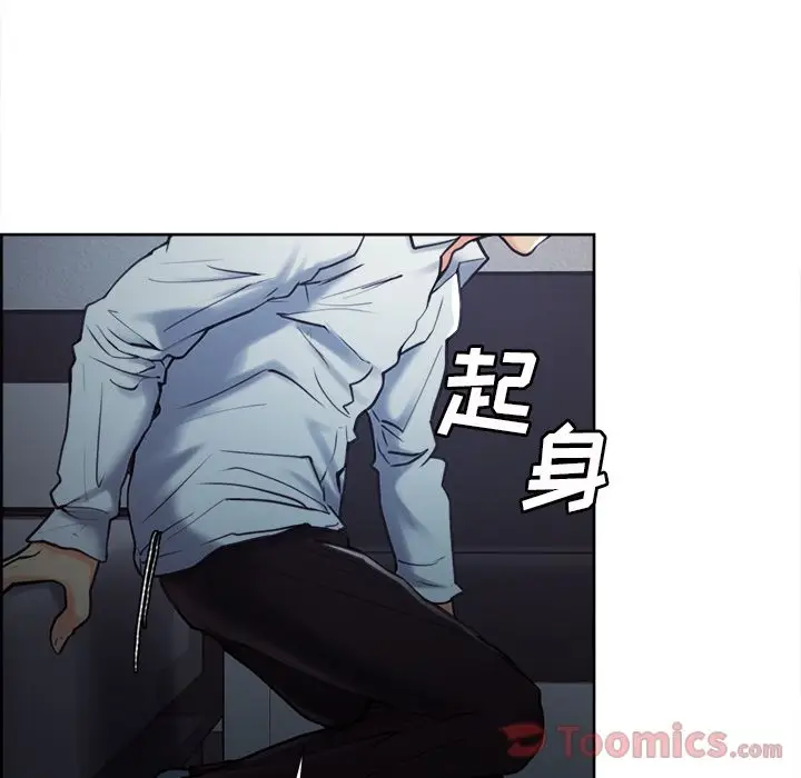 漫画《岳母家的刺激生活》第43话第21张图