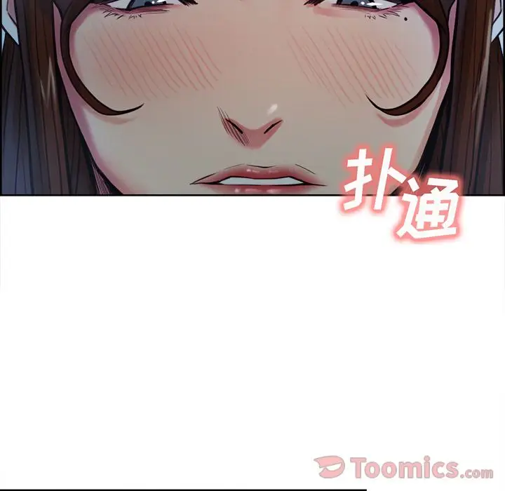 漫画《岳母家的刺激生活》第43话第27张图