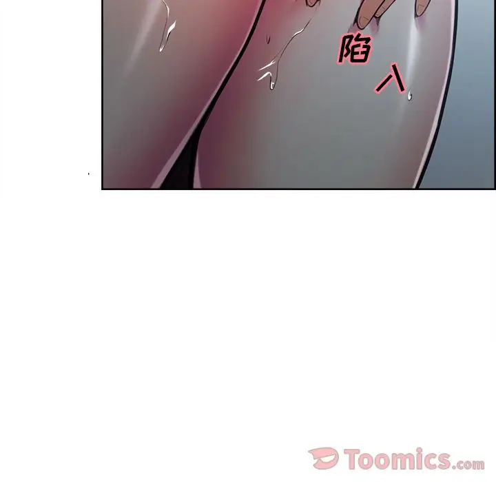 漫画《岳母家的刺激生活》第43话第30张图
