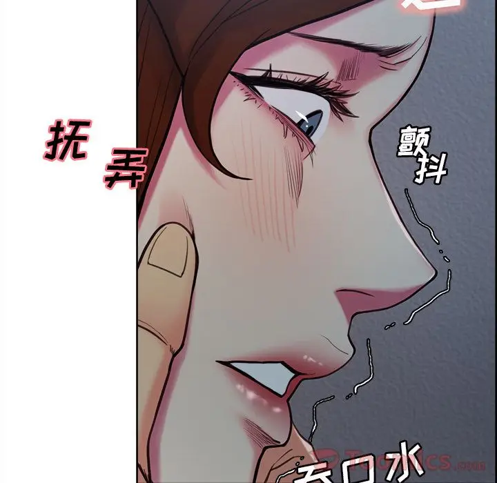 漫画《岳母家的刺激生活》第43话第36张图