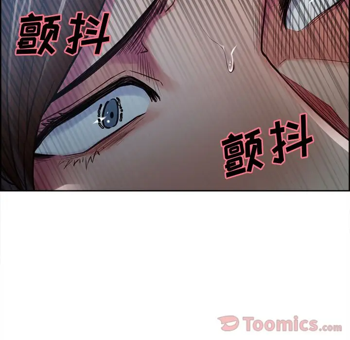漫画《岳母家的刺激生活》第43话第49张图