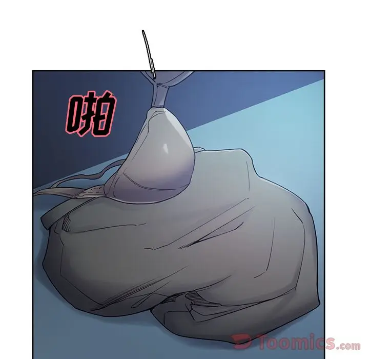 漫画《岳母家的刺激生活》第43话第5张图