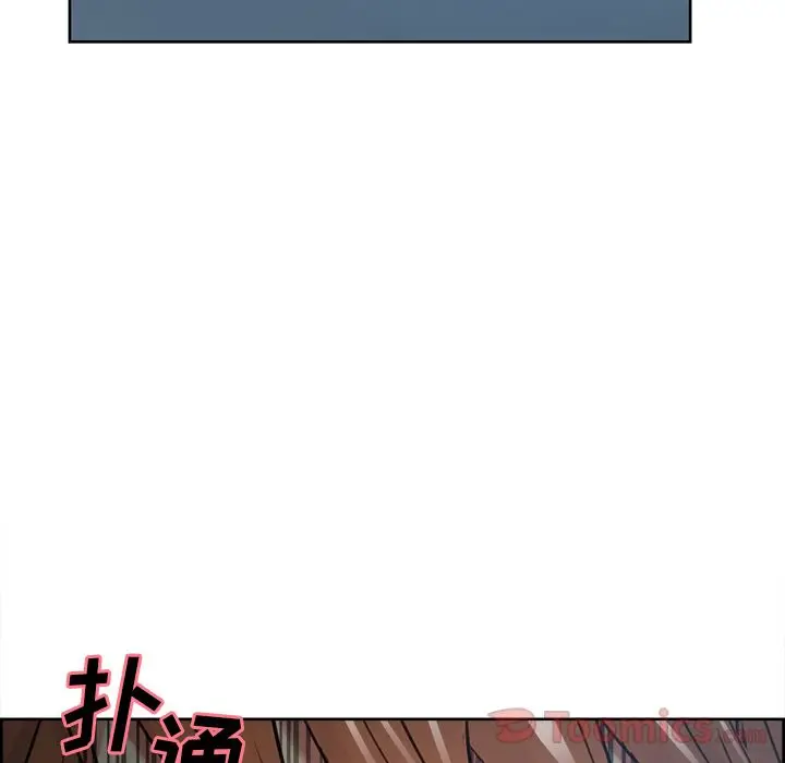 漫画《岳母家的刺激生活》第43话第6张图