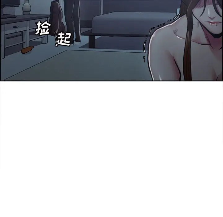 漫画《岳母家的刺激生活》第43话第62张图
