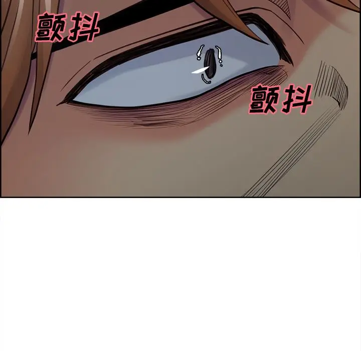 漫画《岳母家的刺激生活》第43话第77张图