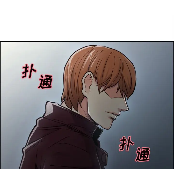 漫画《岳母家的刺激生活》第43话第80张图