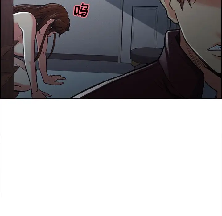 漫画《岳母家的刺激生活》第43话第86张图