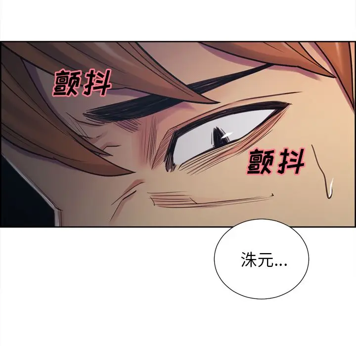 漫画《岳母家的刺激生活》第44话第17张图
