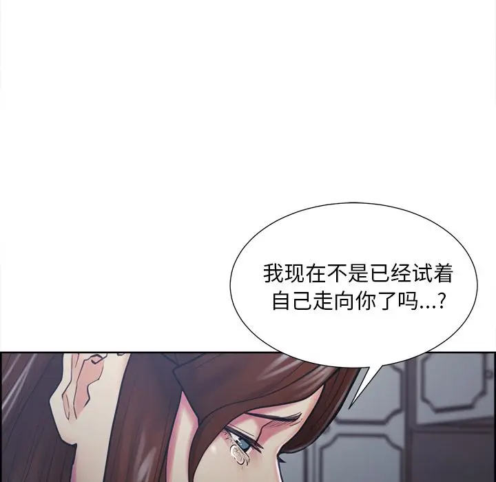 漫画《岳母家的刺激生活》第44话第27张图