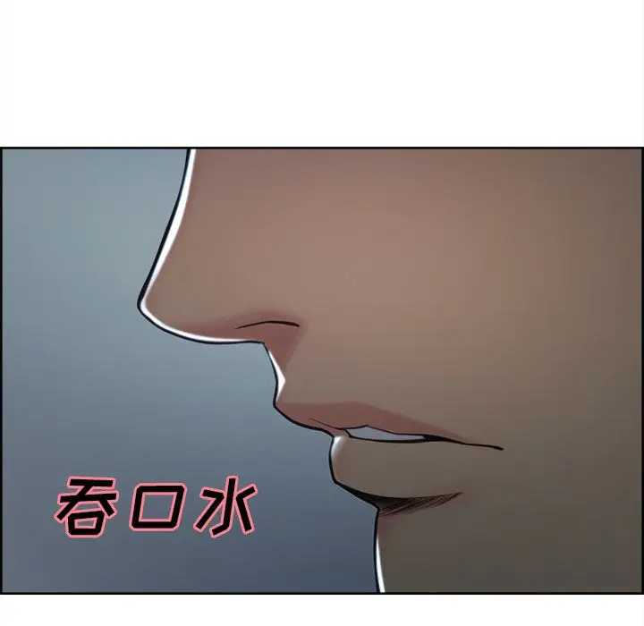 漫画《岳母家的刺激生活》第44话第33张图