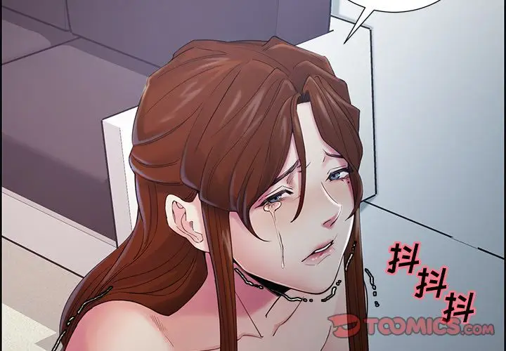 漫画《岳母家的刺激生活》第44话第4张图