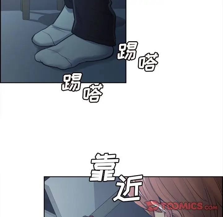 漫画《岳母家的刺激生活》第44话第44张图