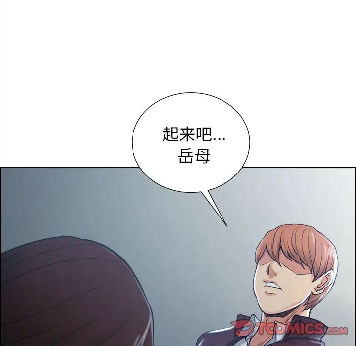 漫画《岳母家的刺激生活》第44话第46张图