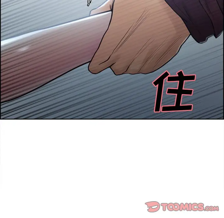 漫画《岳母家的刺激生活》第44话第54张图
