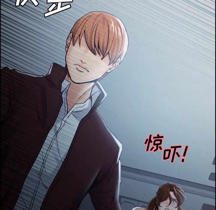 漫画《岳母家的刺激生活》第44话第57张图