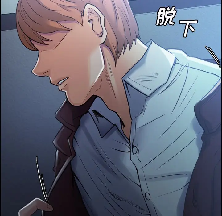 漫画《岳母家的刺激生活》第44话第65张图