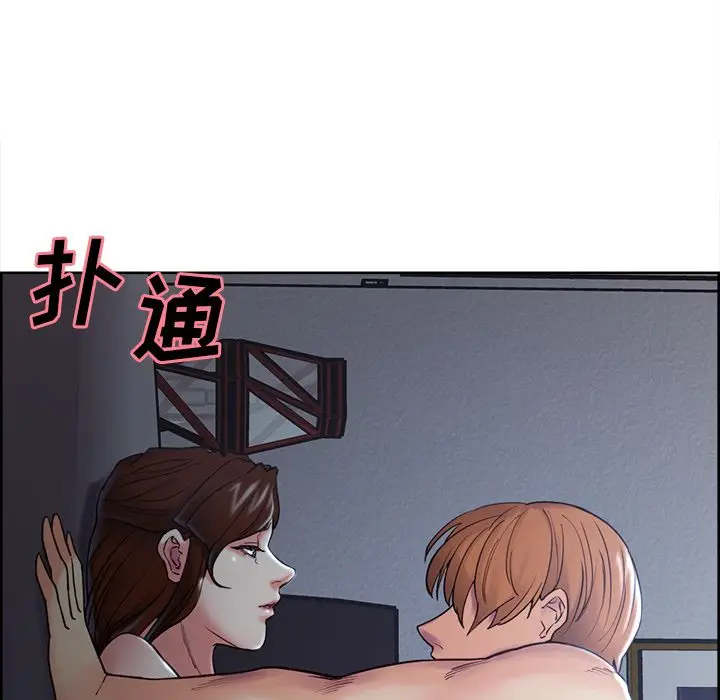 漫画《岳母家的刺激生活》第44话第73张图