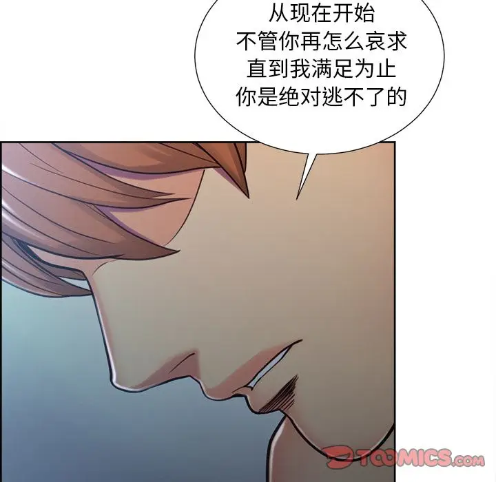 漫画《岳母家的刺激生活》第44话第76张图