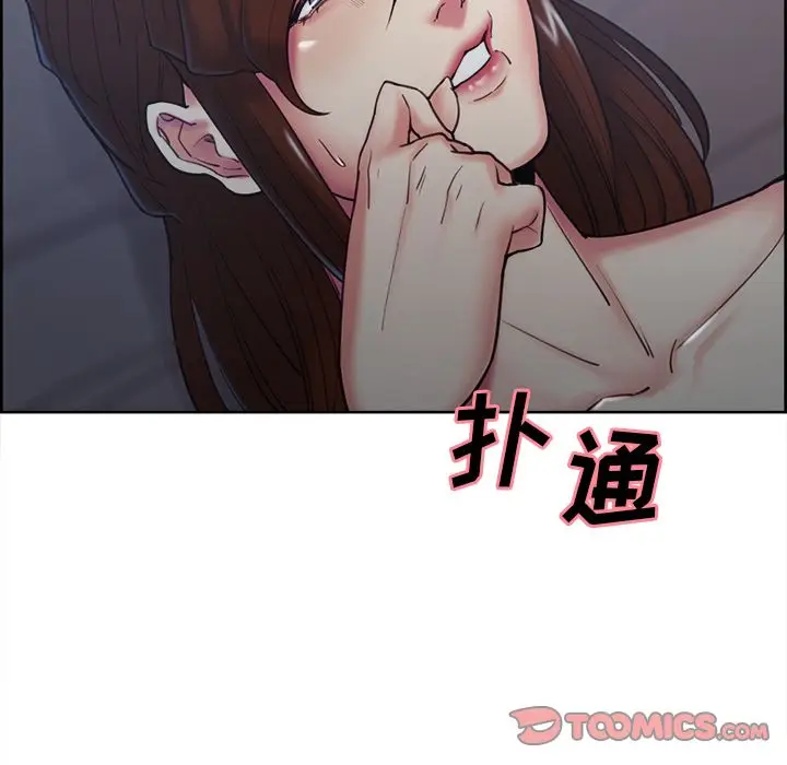 漫画《岳母家的刺激生活》第44话第88张图