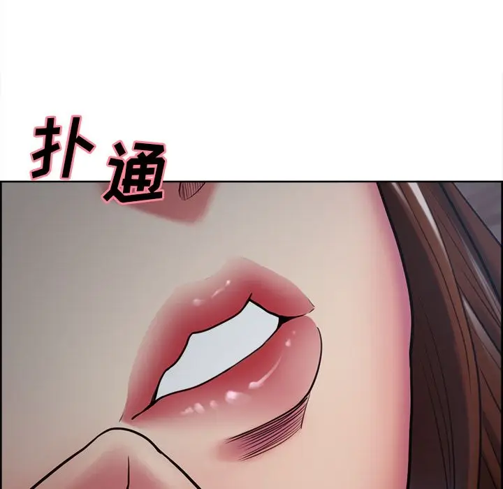 漫画《岳母家的刺激生活》第44话第89张图