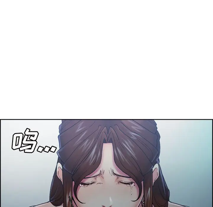 漫画《岳母家的刺激生活》第44话第9张图