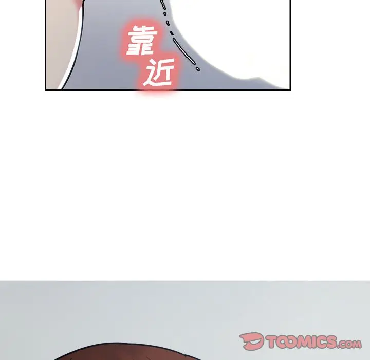 漫画《岳母家的刺激生活》第45话第102张图