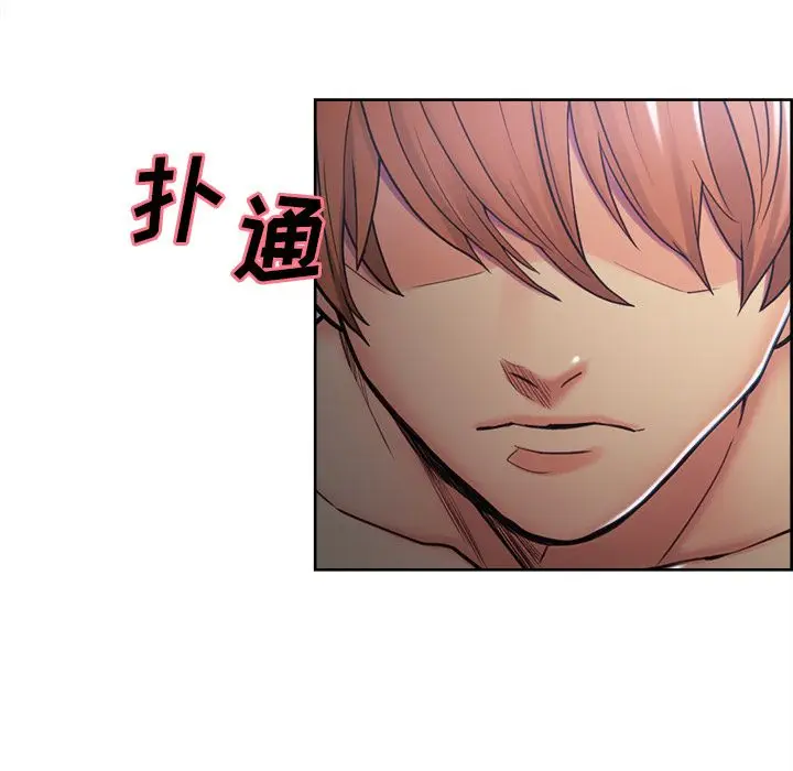 漫画《岳母家的刺激生活》第45话第16张图