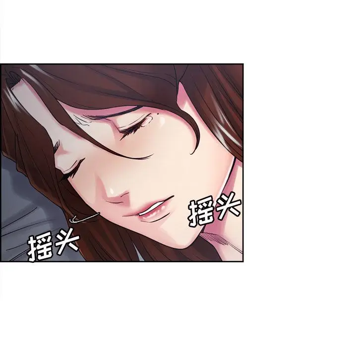 漫画《岳母家的刺激生活》第45话第32张图