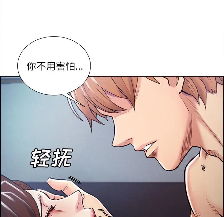 漫画《岳母家的刺激生活》第45话第36张图