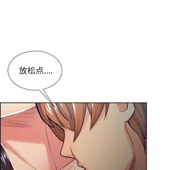 漫画《岳母家的刺激生活》第45话第40张图