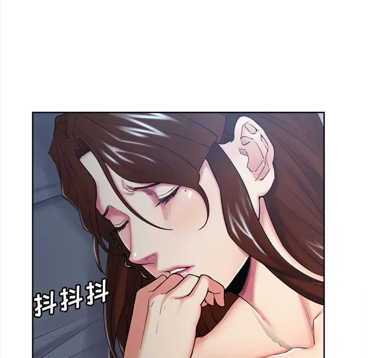 漫画《岳母家的刺激生活》第45话第5张图