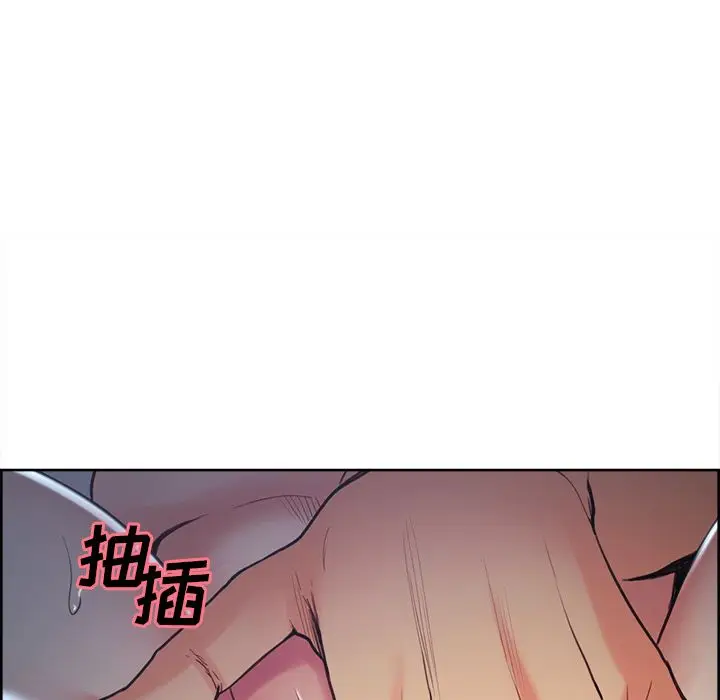 漫画《岳母家的刺激生活》第45话第51张图