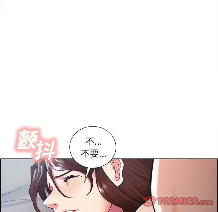 漫画《岳母家的刺激生活》第45话第58张图