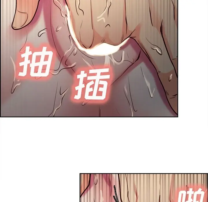 漫画《岳母家的刺激生活》第45话第64张图