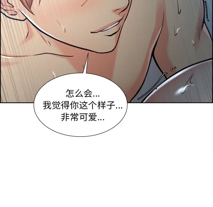 漫画《岳母家的刺激生活》第45话第68张图
