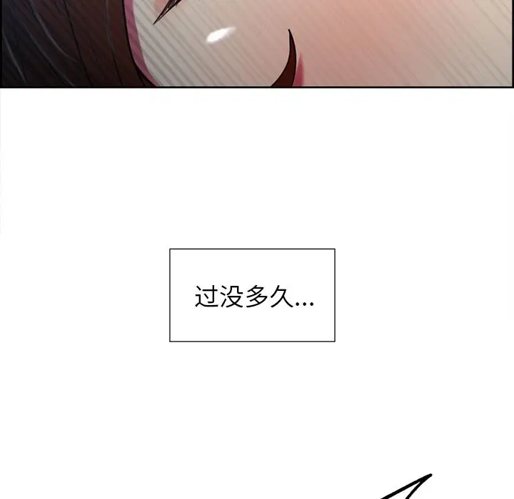 漫画《岳母家的刺激生活》第45话第76张图