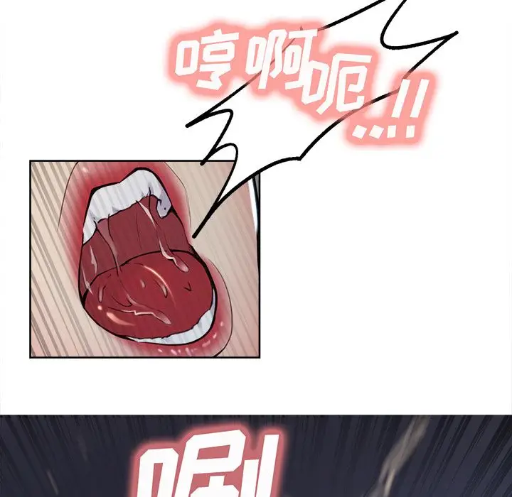 漫画《岳母家的刺激生活》第45话第77张图