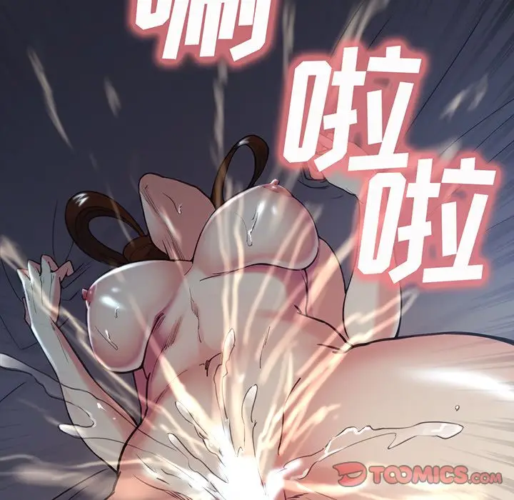 漫画《岳母家的刺激生活》第45话第78张图