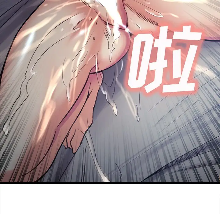 漫画《岳母家的刺激生活》第45话第79张图