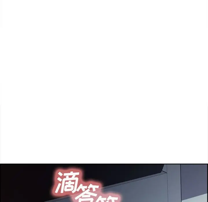 漫画《岳母家的刺激生活》第45话第80张图