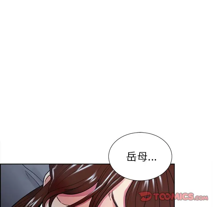 漫画《岳母家的刺激生活》第45话第86张图