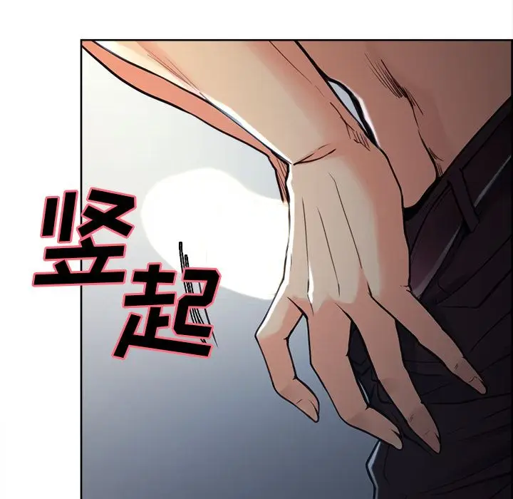 漫画《岳母家的刺激生活》第45话第88张图