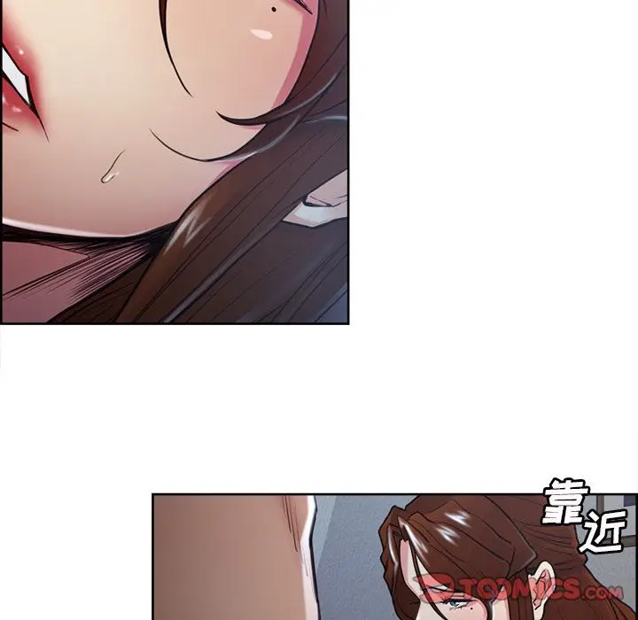 漫画《岳母家的刺激生活》第45话第94张图